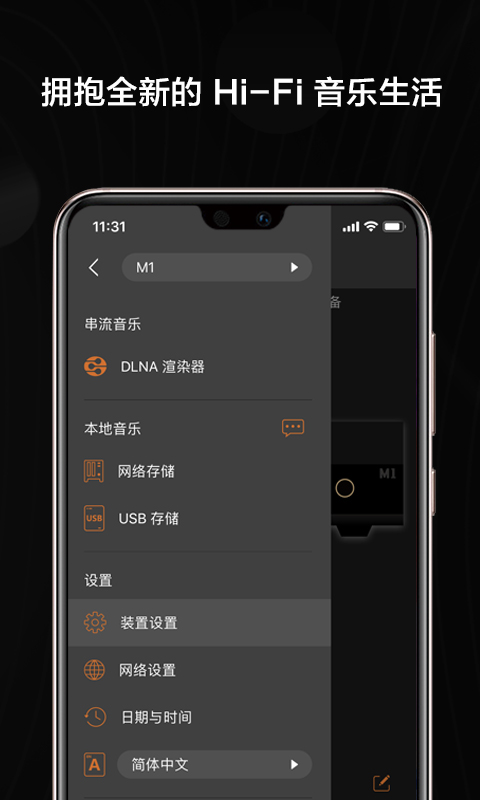 VitOS Orbiter 2.1.2 (Build 10795) 最新版 3
