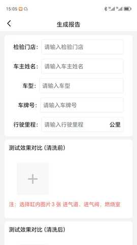 锐丽视 1.0.7 最新版 4