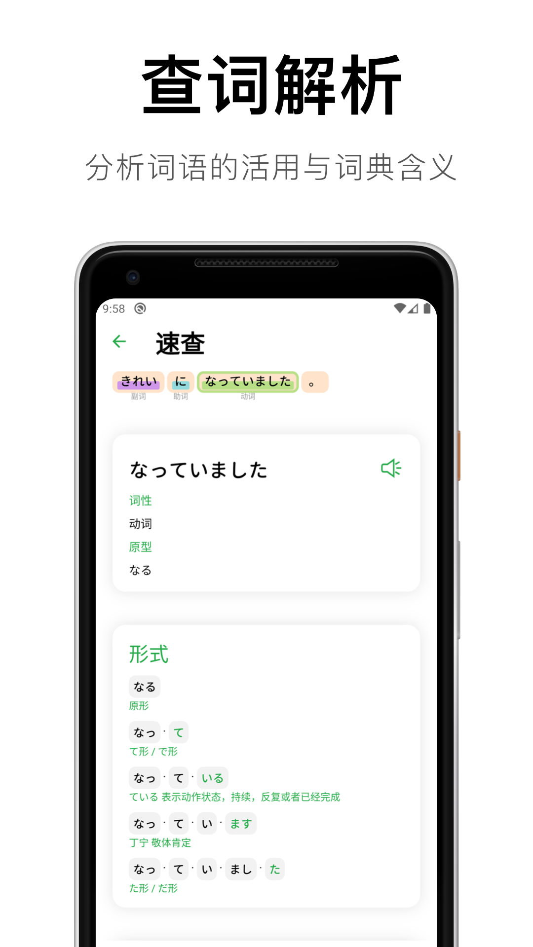 捧读 1.4.4 最新版 3