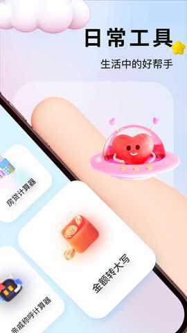hamibot 1.6.7 最新版 1