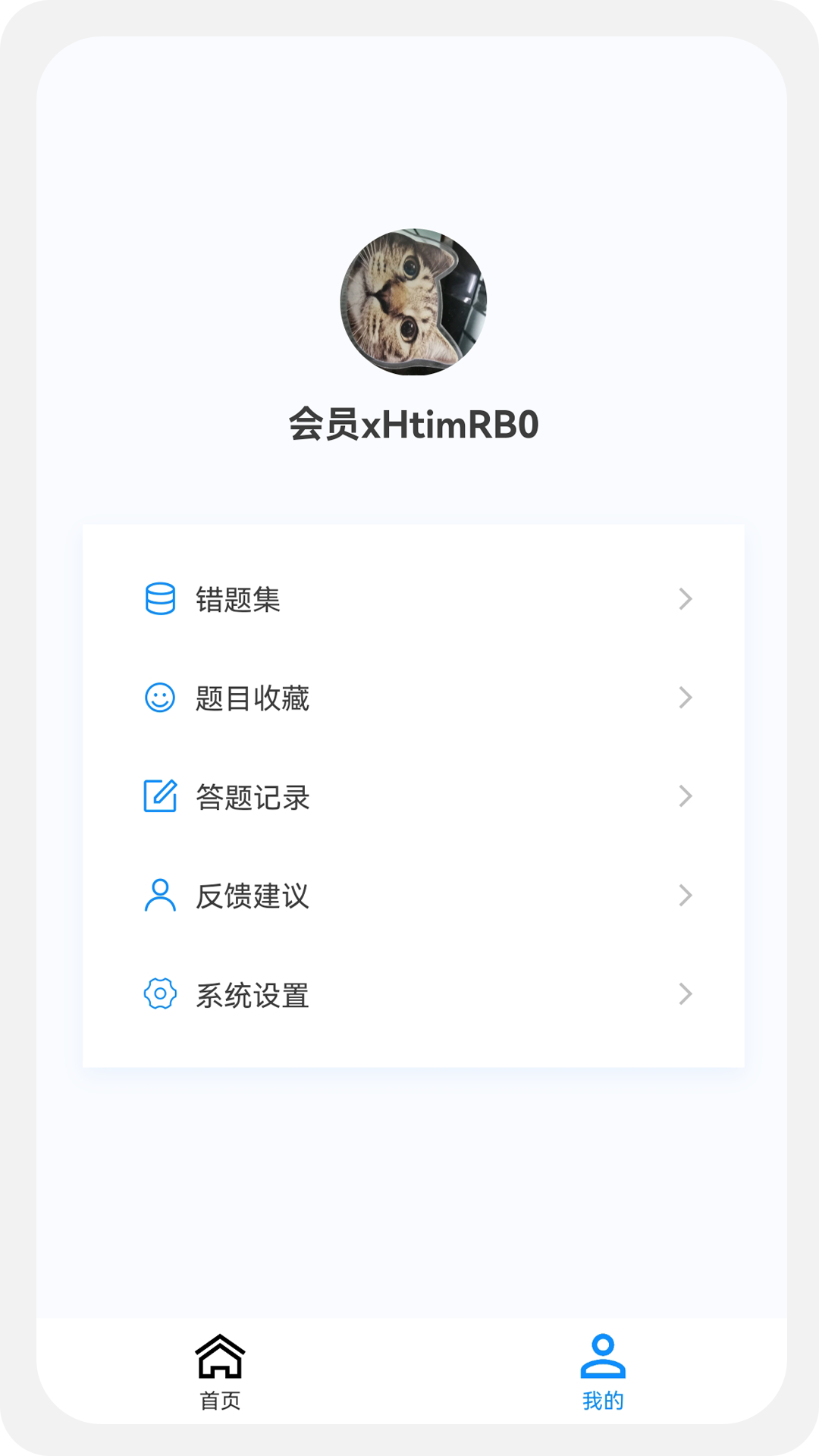 初级护师新题库 1.1.1 最新版 3