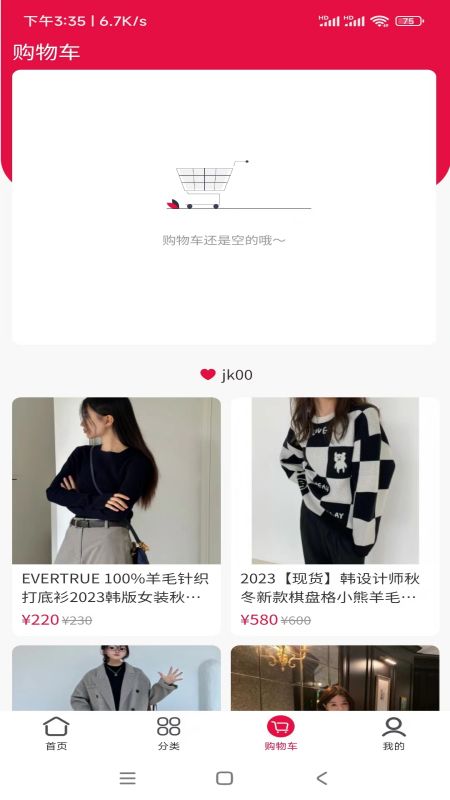 jk00 1.16 最新版 2