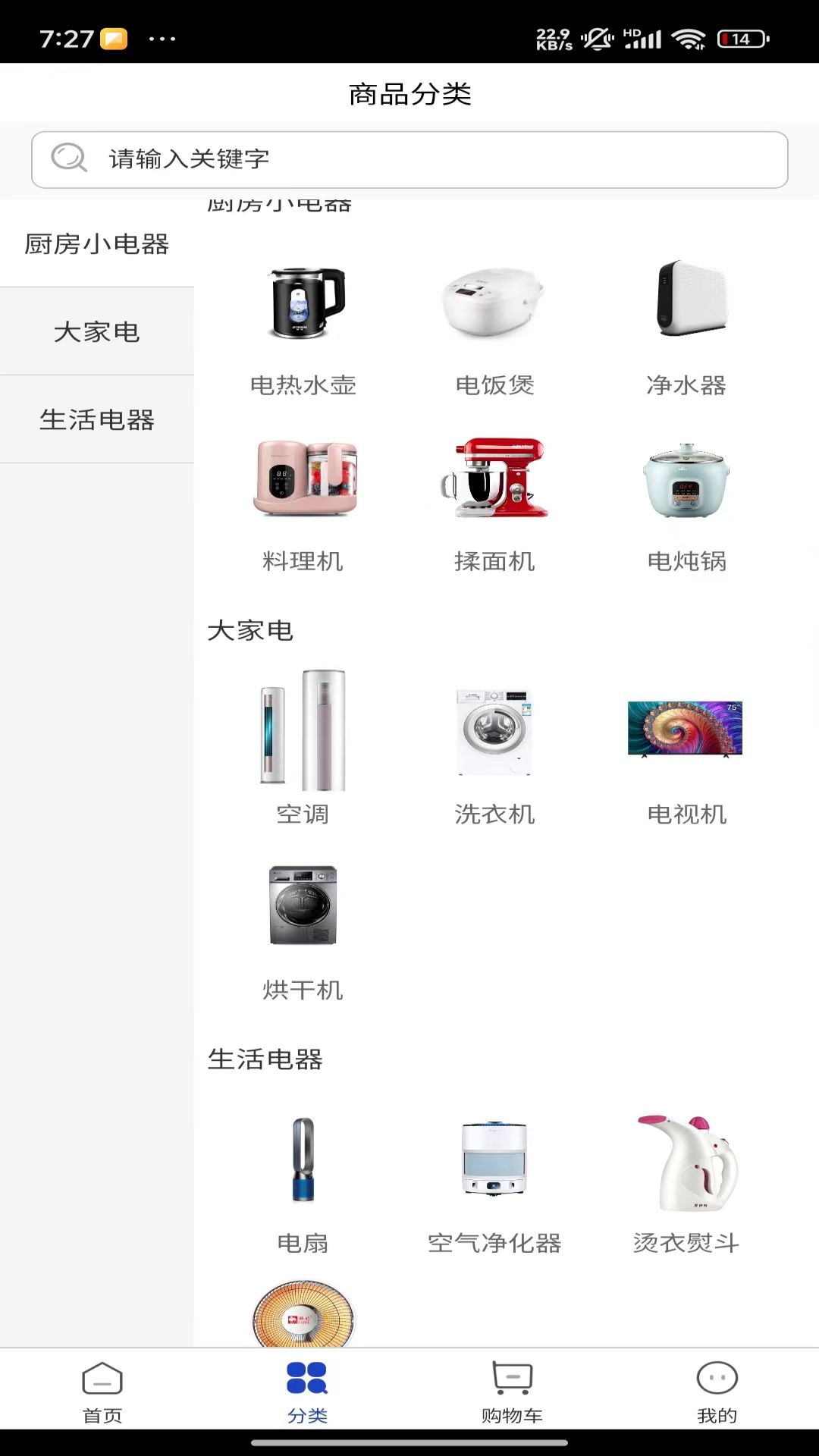 元灵诀 1.0.0 最新版 2