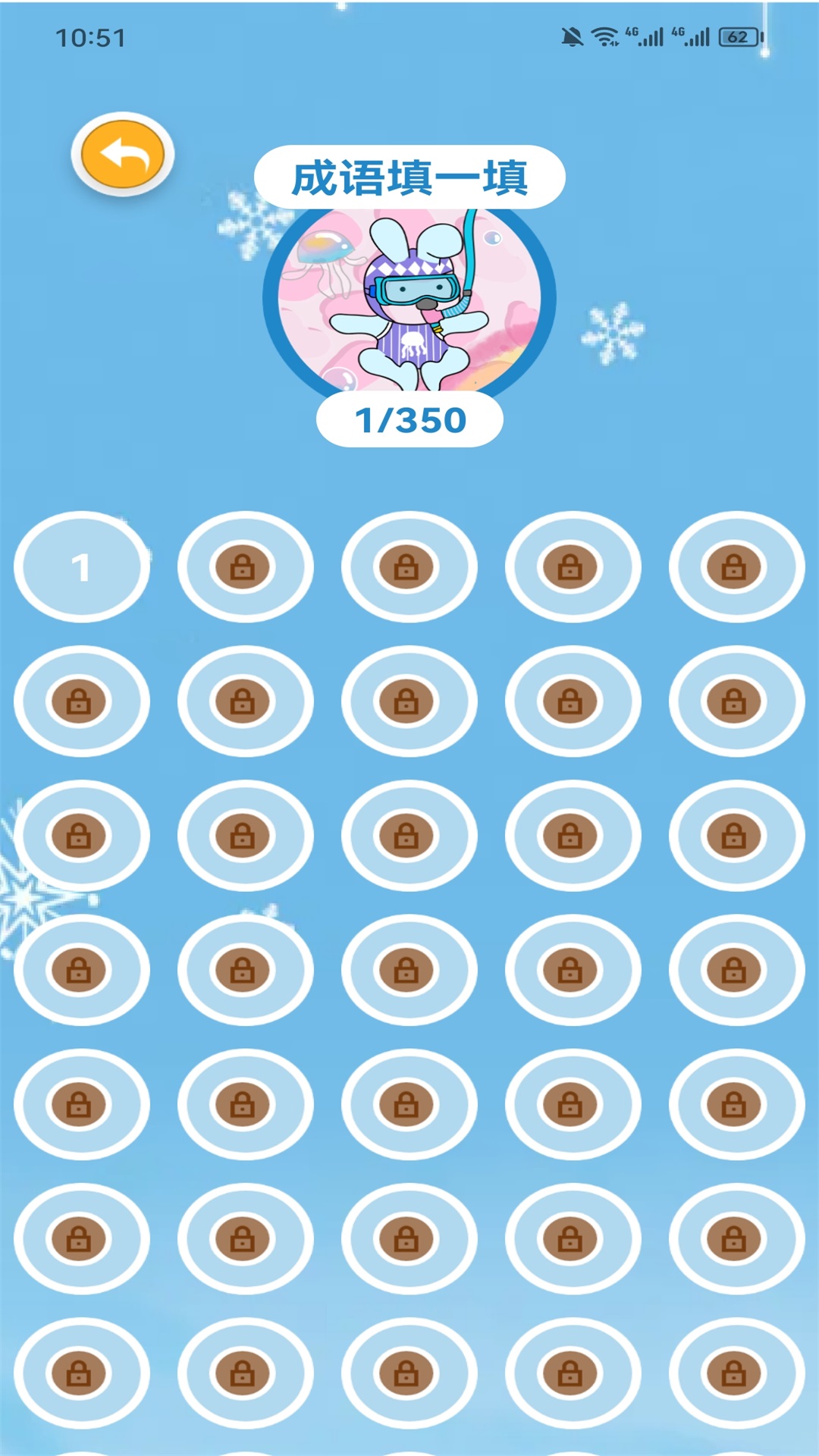 4890乐园 1.2 最新版 1