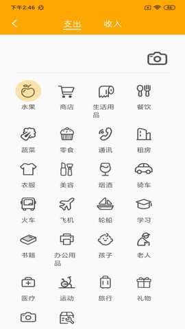 创新优配 1.0 最新版 2