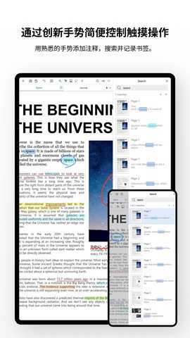 Flexcil 笔记和 PDF 1.3.0.19 最新版 2
