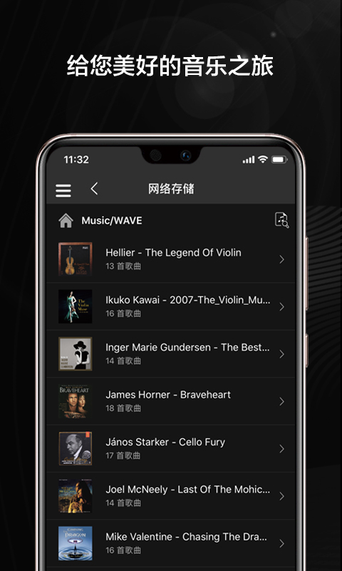 VitOS Orbiter 2.1.2 (Build 10795) 最新版 4
