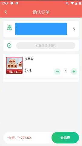 爱中医健康 3.2 最新版 4