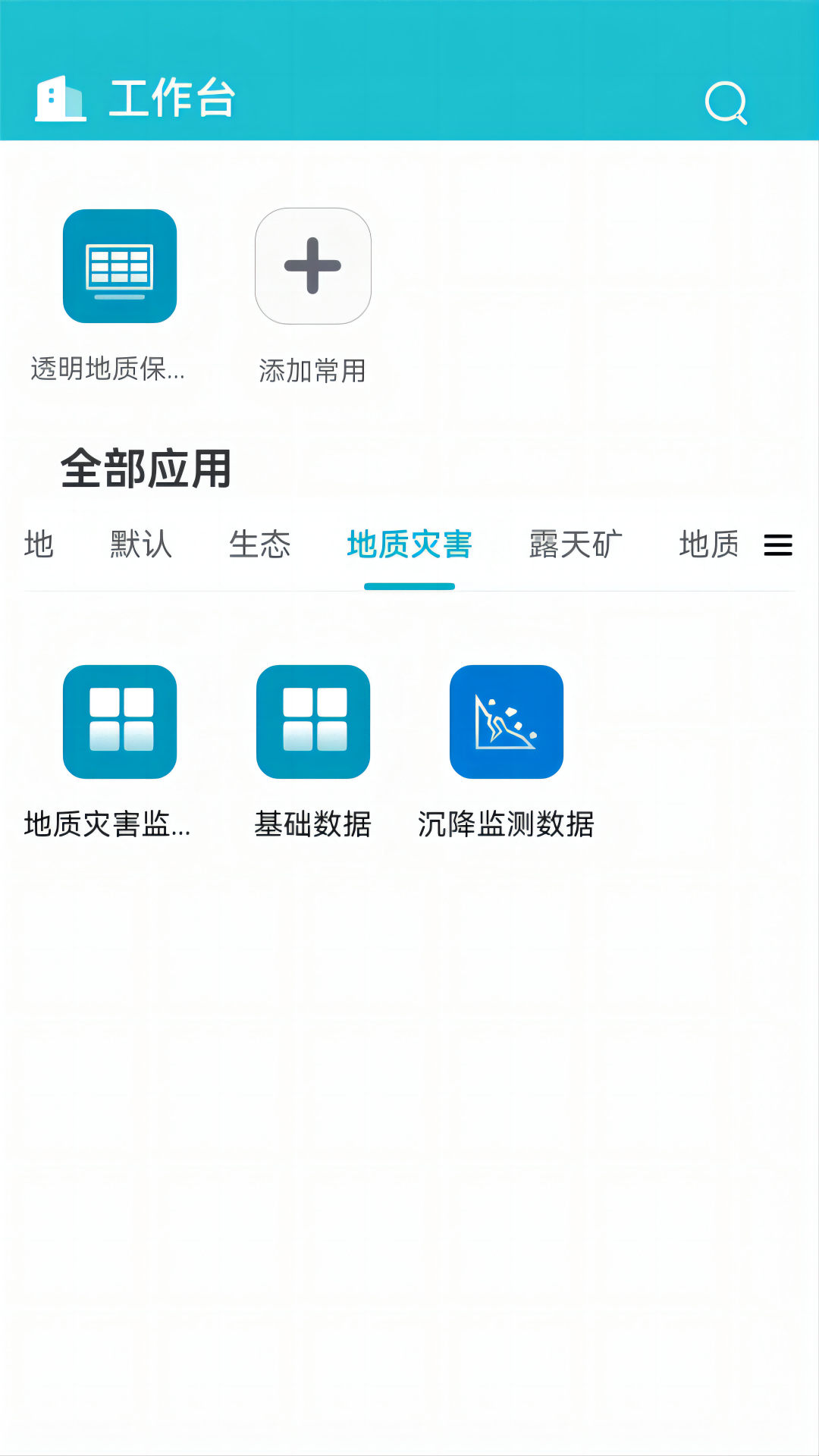 畅图云 1.0.5 最新版 3