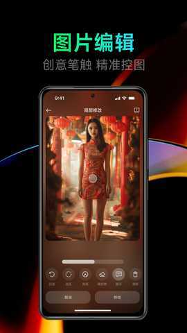 点点设计 2.5.5 最新版 3