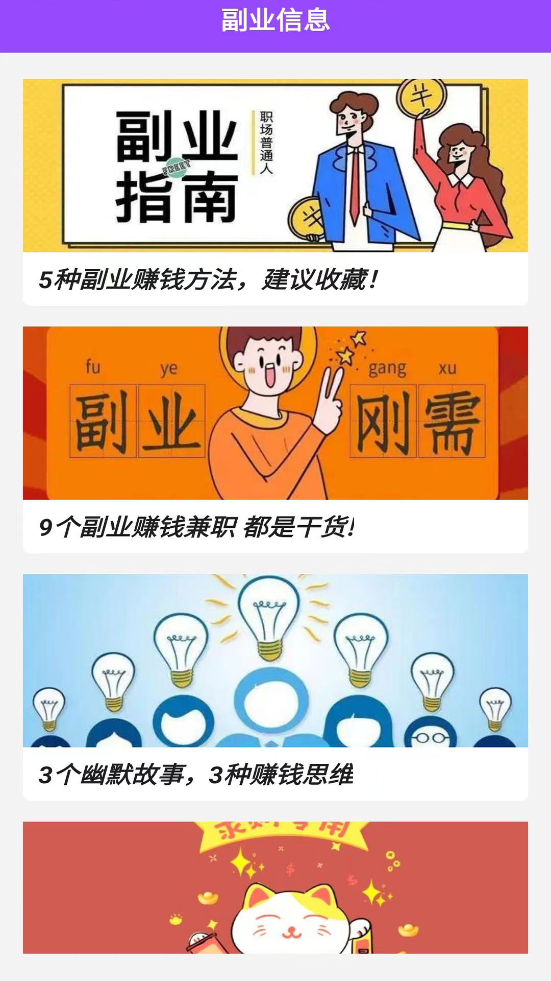 有看 2.0.0.1 最新版 1