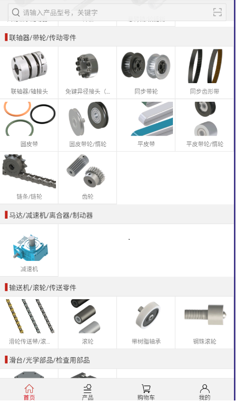 蚂蚁工场 1.2.8 最新版 3