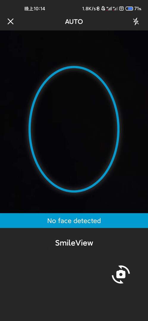 Invisalign Practice App 5.0.0 最新版 3