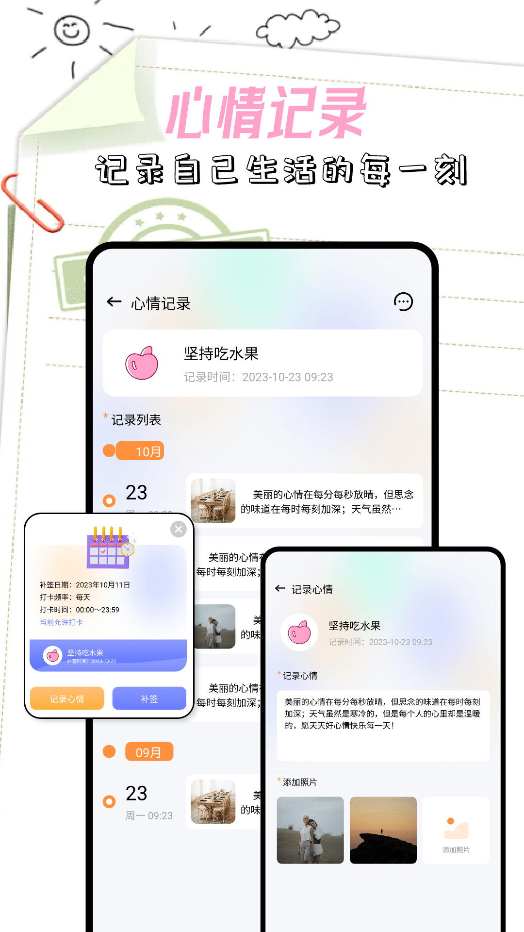 taotao 1.14 最新版 2