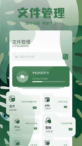 shizuapp 1.8 最新版 1