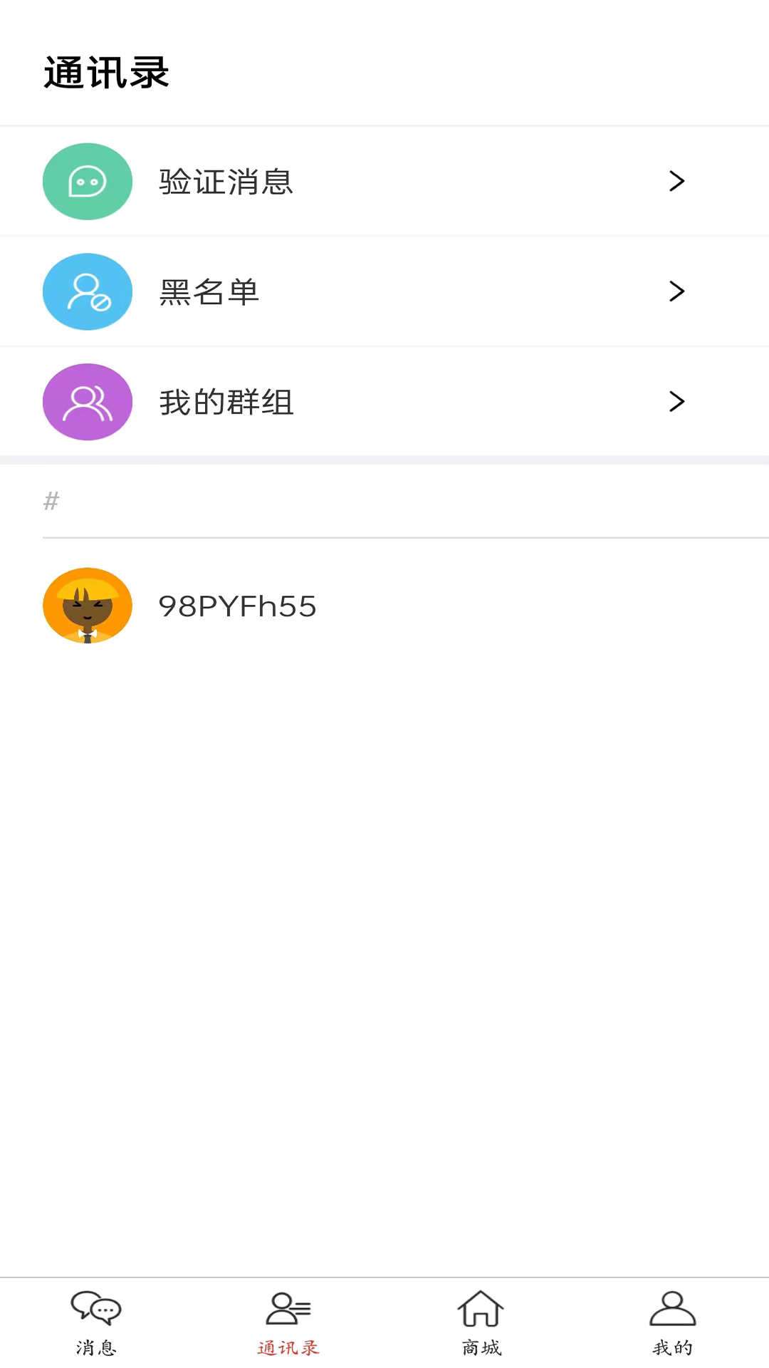 红豆饭 1.0.16 最新版 3