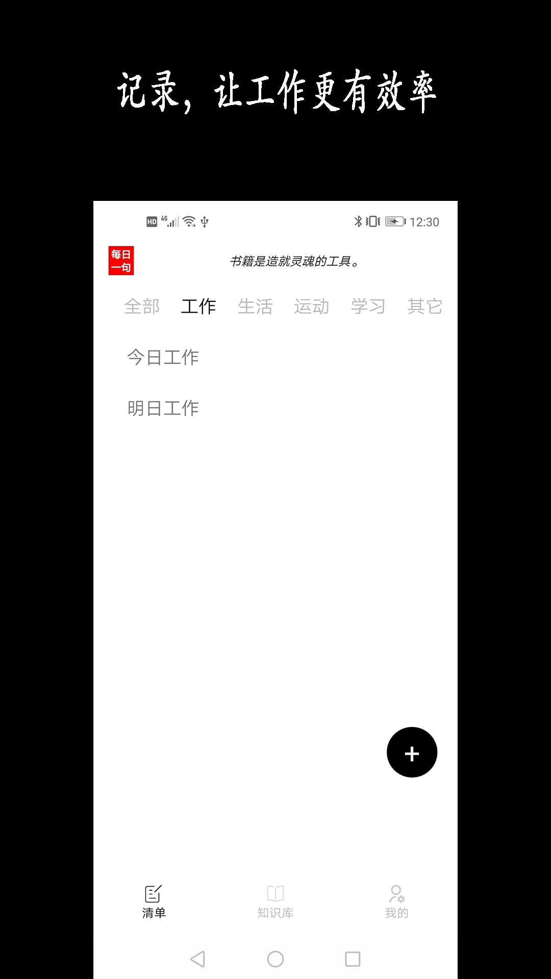 新阳清单 2.5 最新版 1