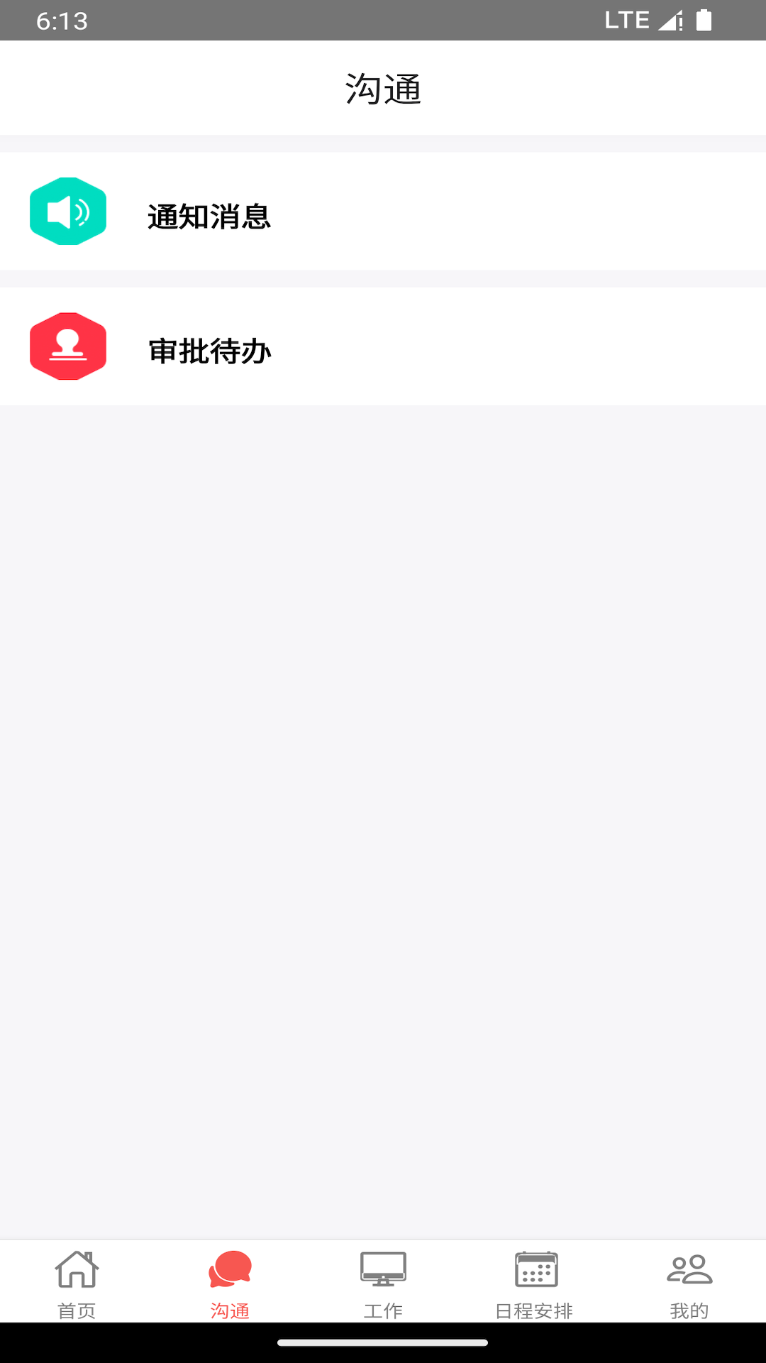 35CRM 1.0.7002 最新版 1