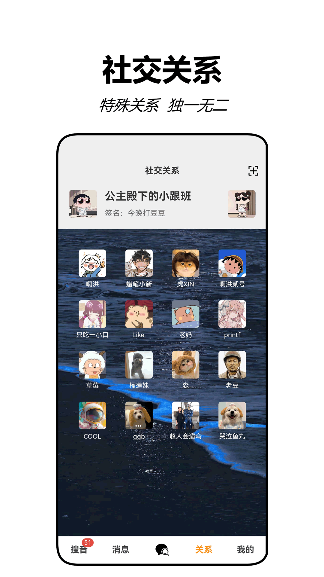 搜音 1.0.3 最新版 3
