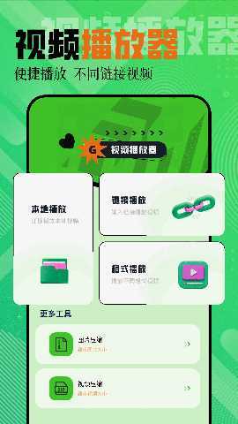 爱看视频 1.2 最新版 1