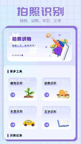 妙色 1.4 最新版 2