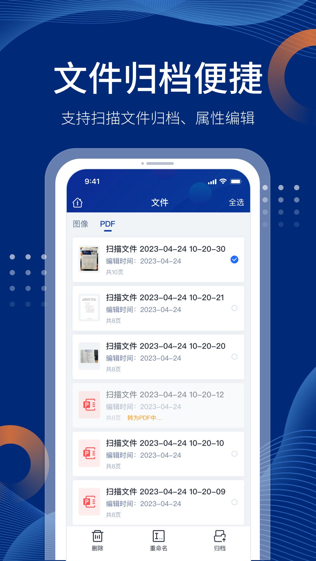ECC ONE 2.0.0 最新版 3