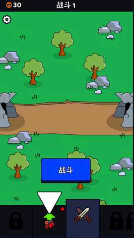 战狼行动 1.0.1 最新版 3