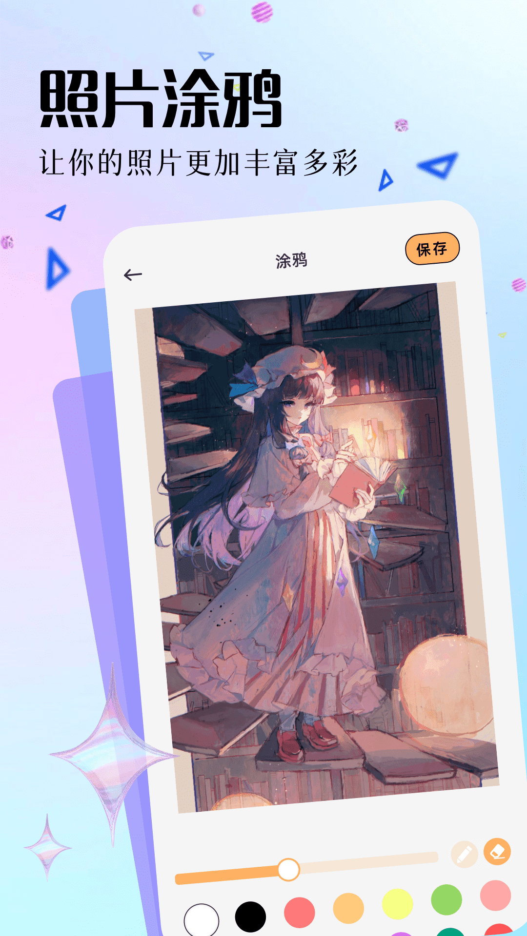 主题库app 1.11 最新版 1