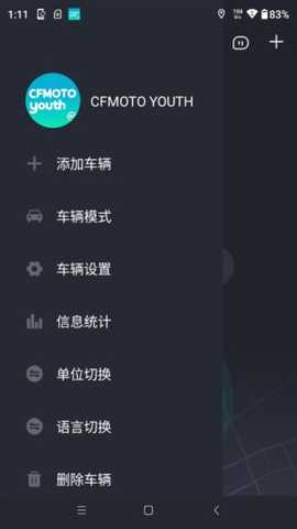 CFMOTO YOUTH 1.2.1 最新版 1