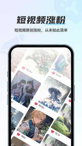 留声画影 2.4.3 最新版 1