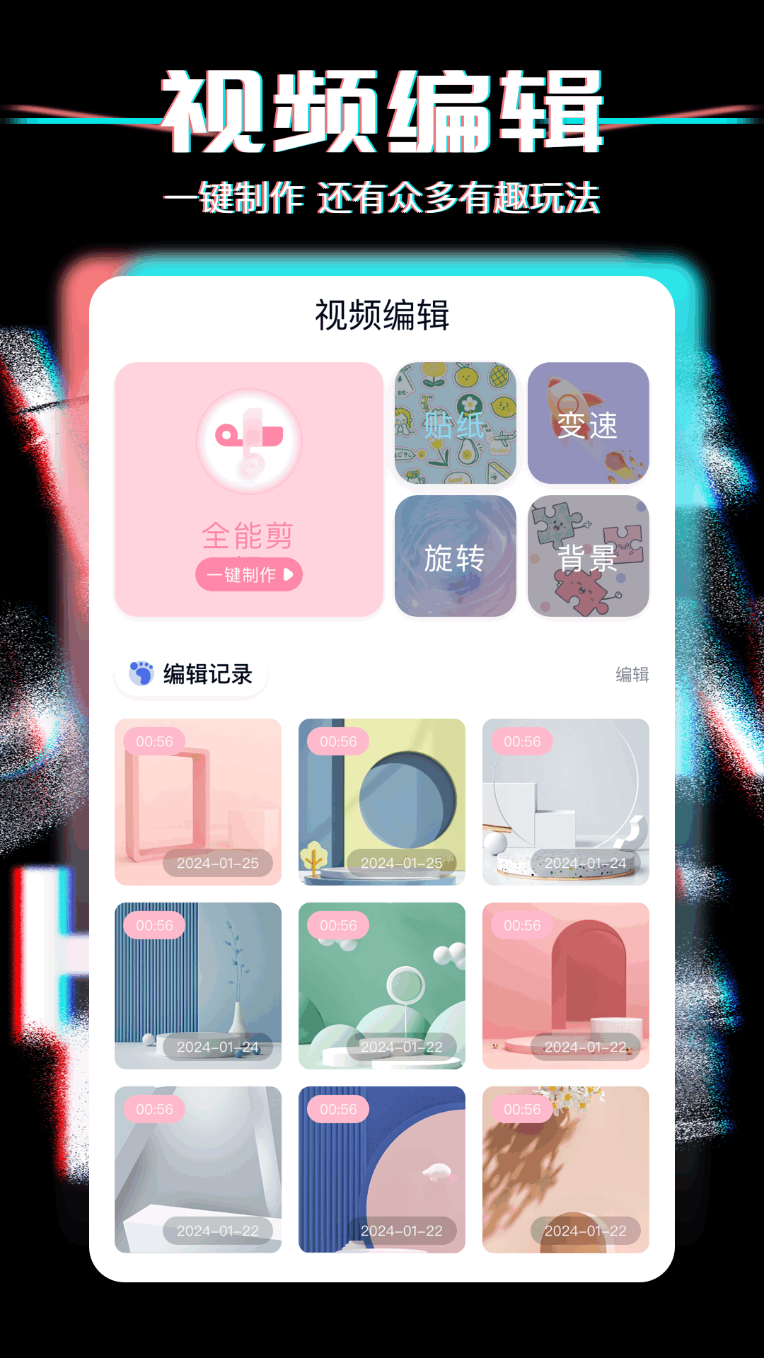 私密相册簿 1.5 最新版 3