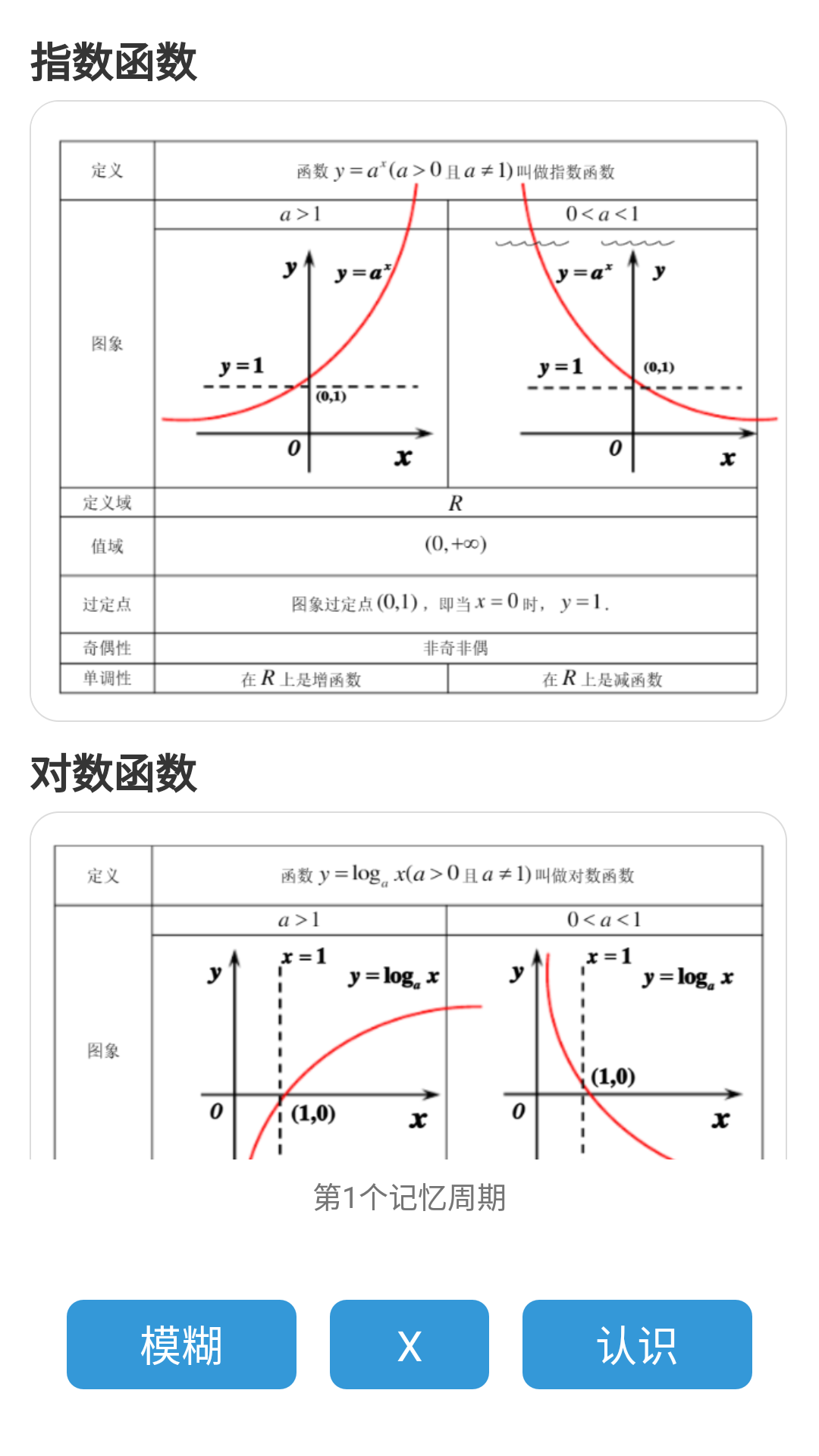 共享卡片 1.0.0 最新版 1