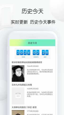 到数日 10.0 最新版 1