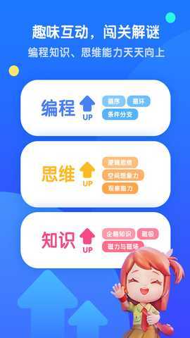 腾讯扣叮 2.0.15 最新版 3