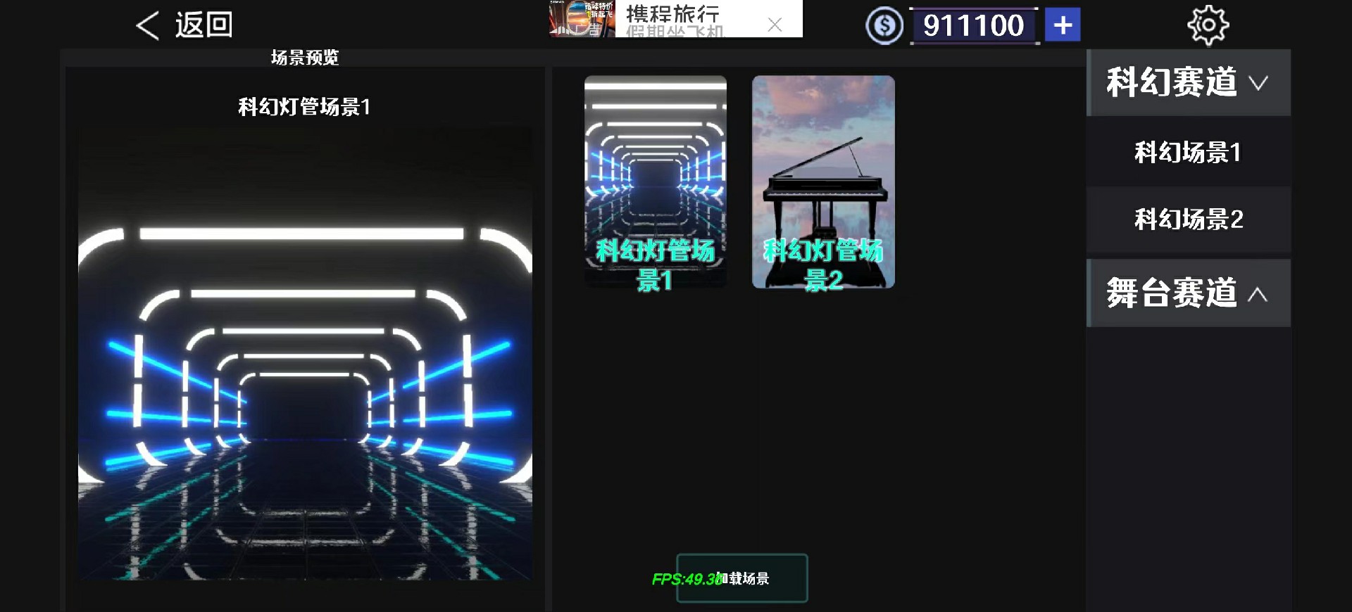 多彩星球图像视频生成软件 0.1.0 最新版 3