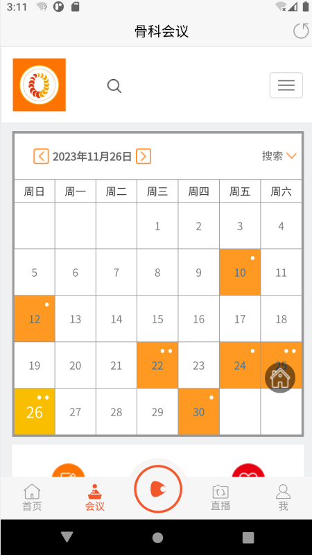 骨科在线 2.9.99.6 最新版 2