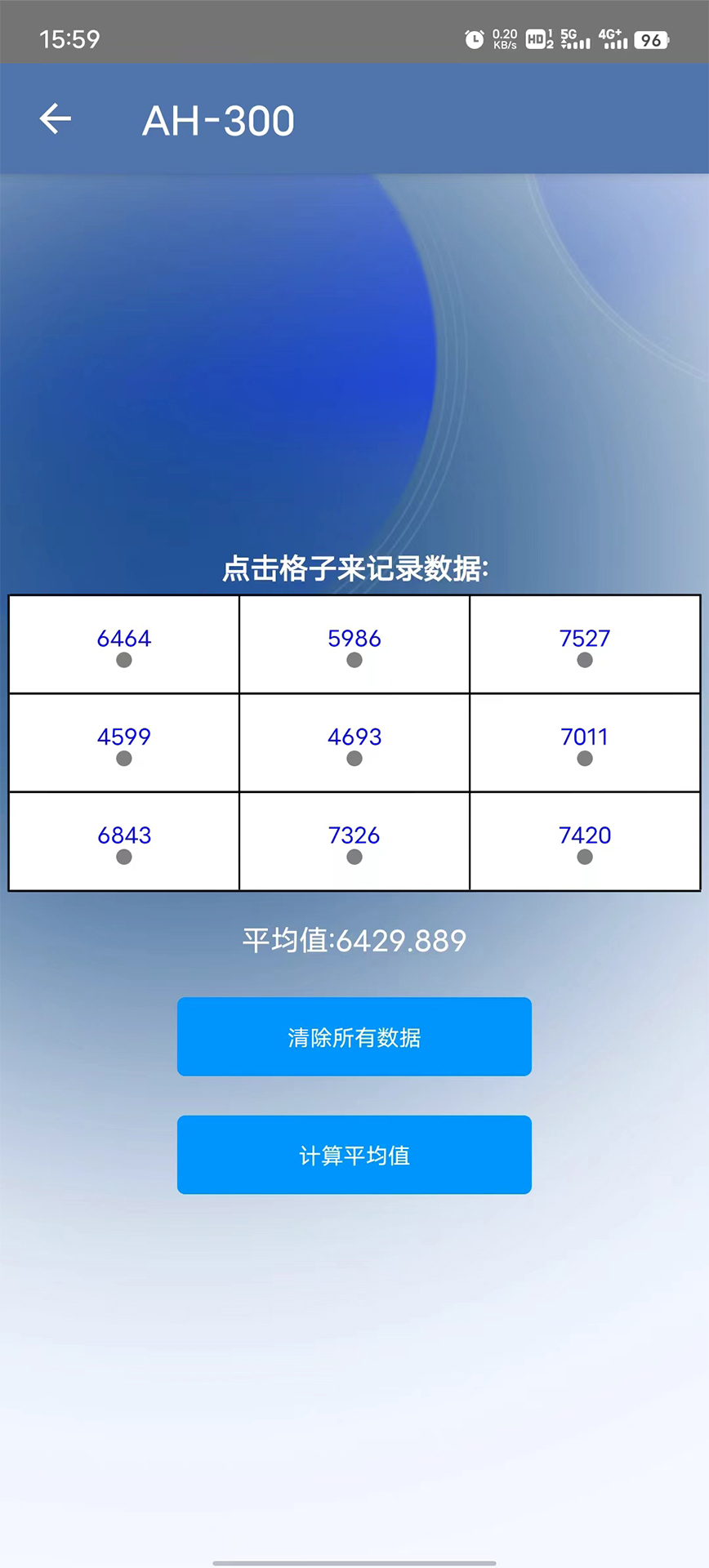 AquaHorti 1.1.4 最新版 3