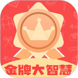 金牌大智慧下载安装-金牌大智慧官方版