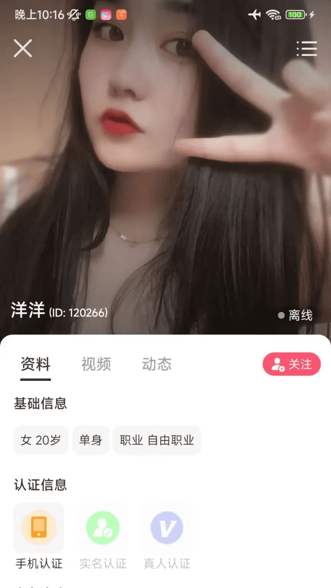 小轻芯 3.0.4 最新版 1