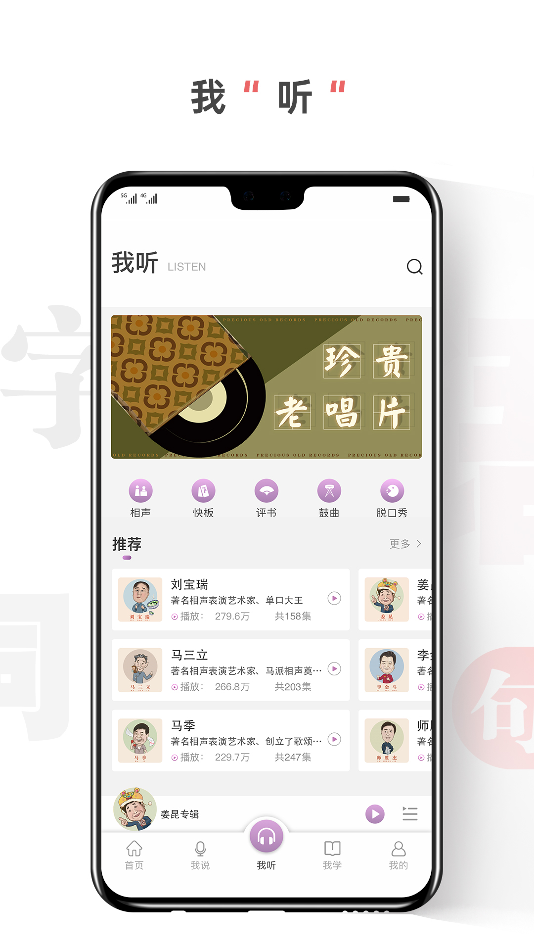 句有意思 20230224 最新版 2