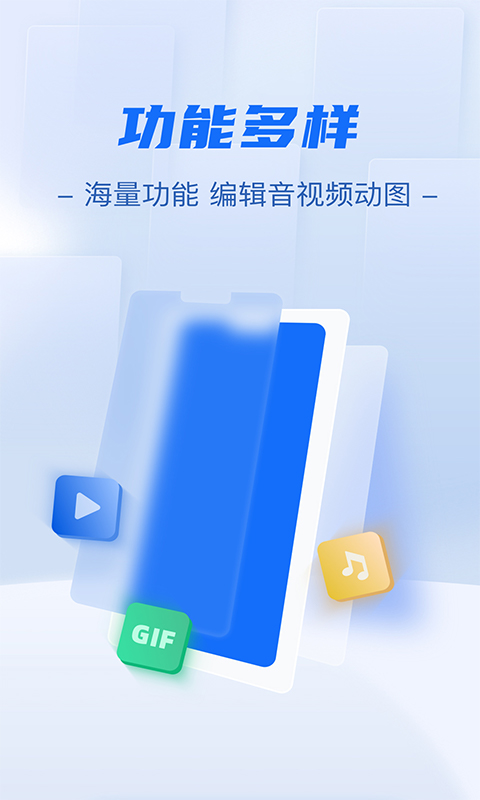 免费格式转换工厂 1.0.2 最新版 1