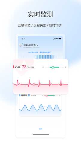 屹家健康 1.0.55 最新版 1