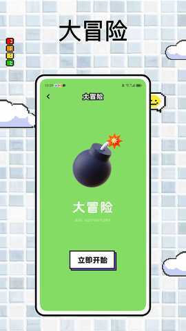 youwa 1.0.0 最新版 1