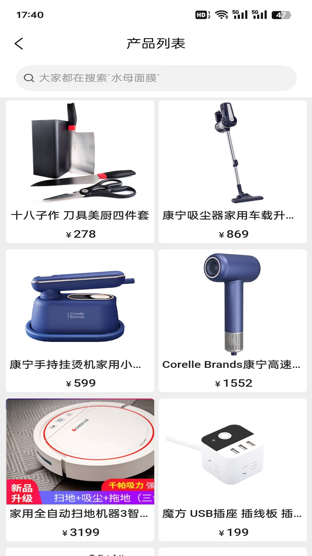 默默兑 2.3.4 最新版 1