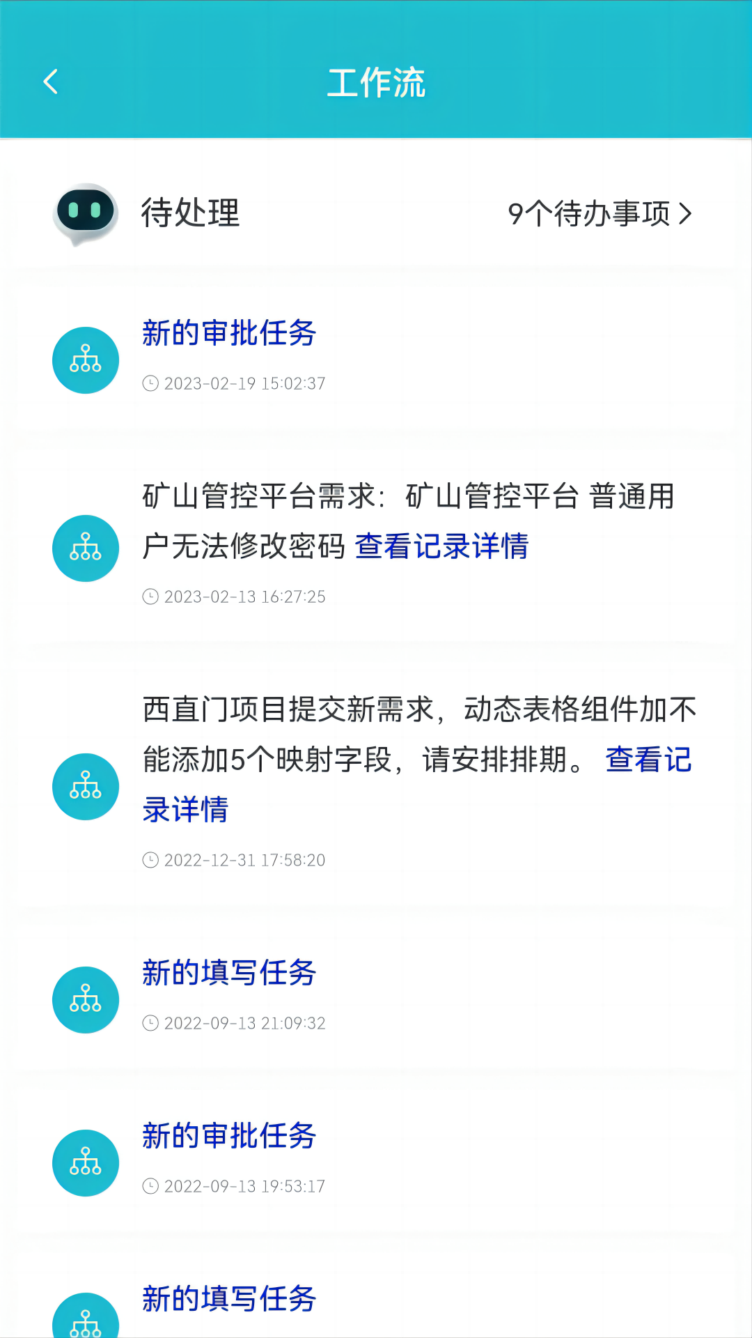 畅图云 1.0.5 最新版 2