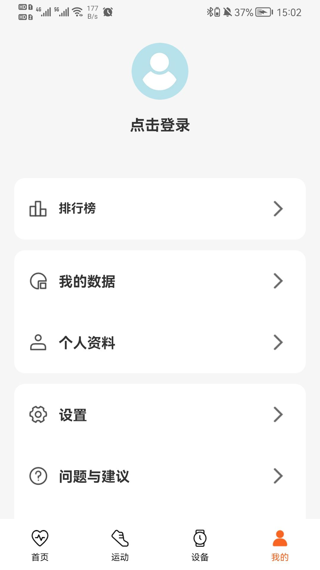 Micro Fit zh_2.1.7 最新版 2
