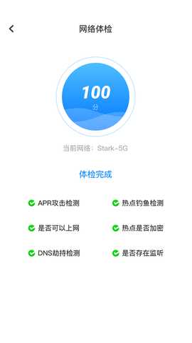 比特舟 1.11 最新版 2