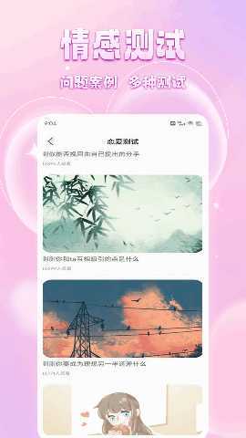 麦芽IM 1.0.5 最新版 2