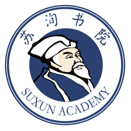 苏洵书院