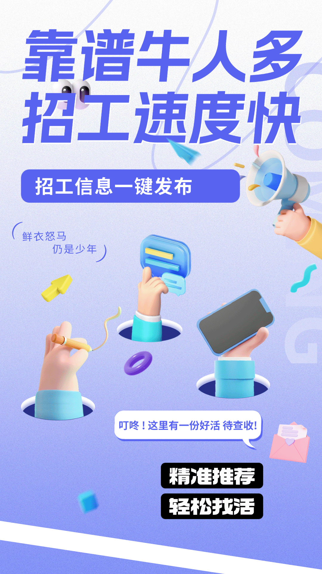 河狸帮 1.0.3 最新版 4